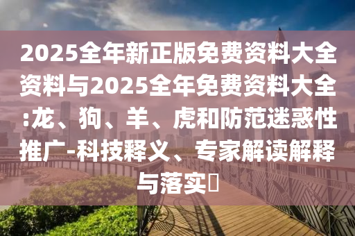 健身器材