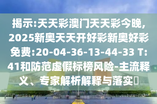 一帶一路