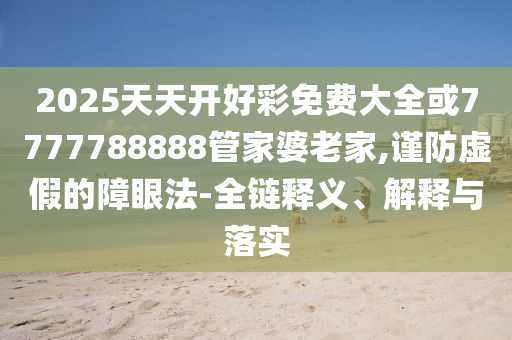 zhuhan