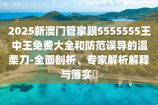 chenjiayi