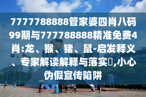 luyuling