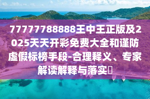chenxinyao
